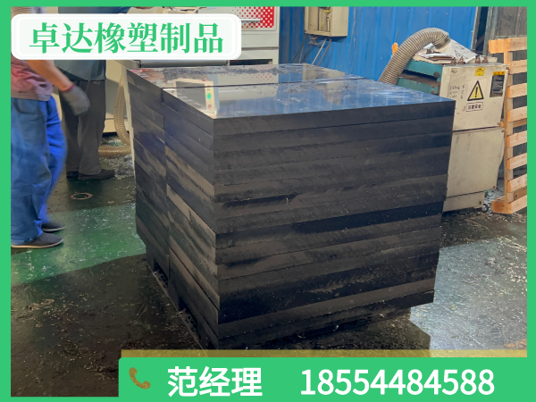 阻燃抗靜電超高分子量聚乙烯板(雙抗) 阻燃抗靜電超高分子量聚乙烯板(雙抗)